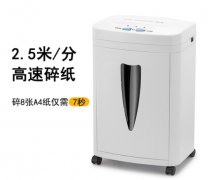 C-838碎纸机中型大容量5级高保密办公细小颗粒状粉碎机碎书