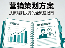 办公设备